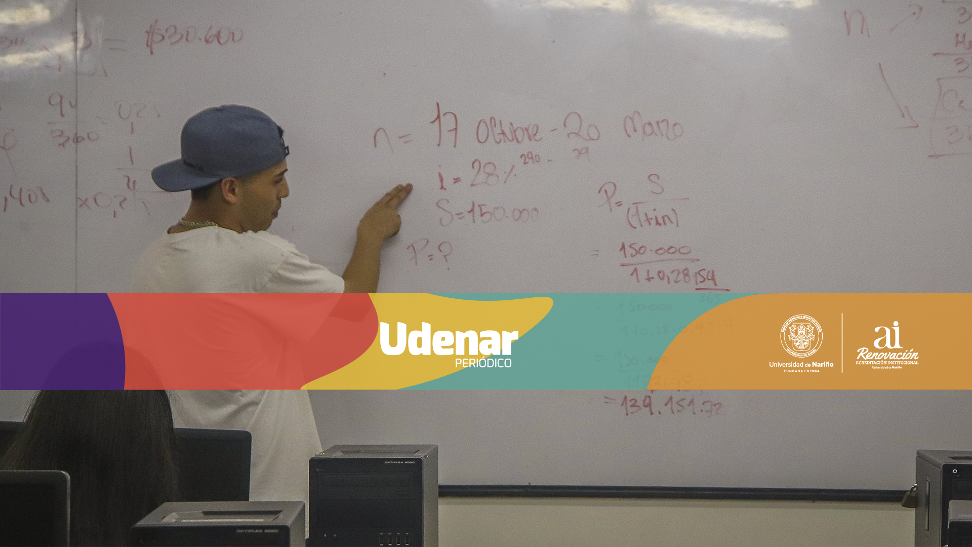 UDENAR-PERIODICO-Udenar-bienvenida-coordinadores-AdministraciOn-Empresas-TUquerres-Ipiales